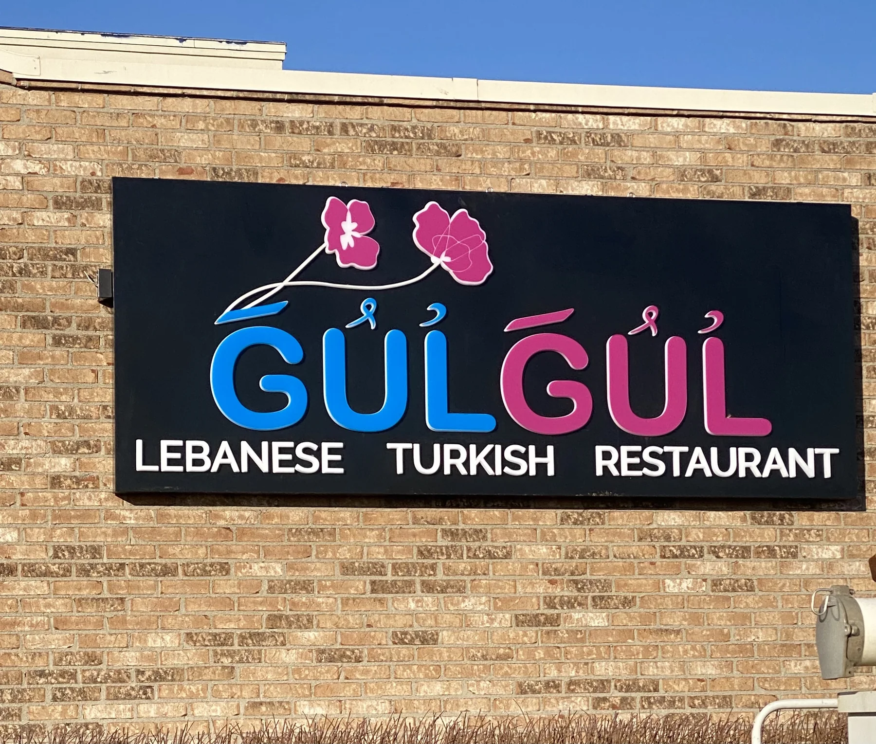 Gül Gül Restaurant