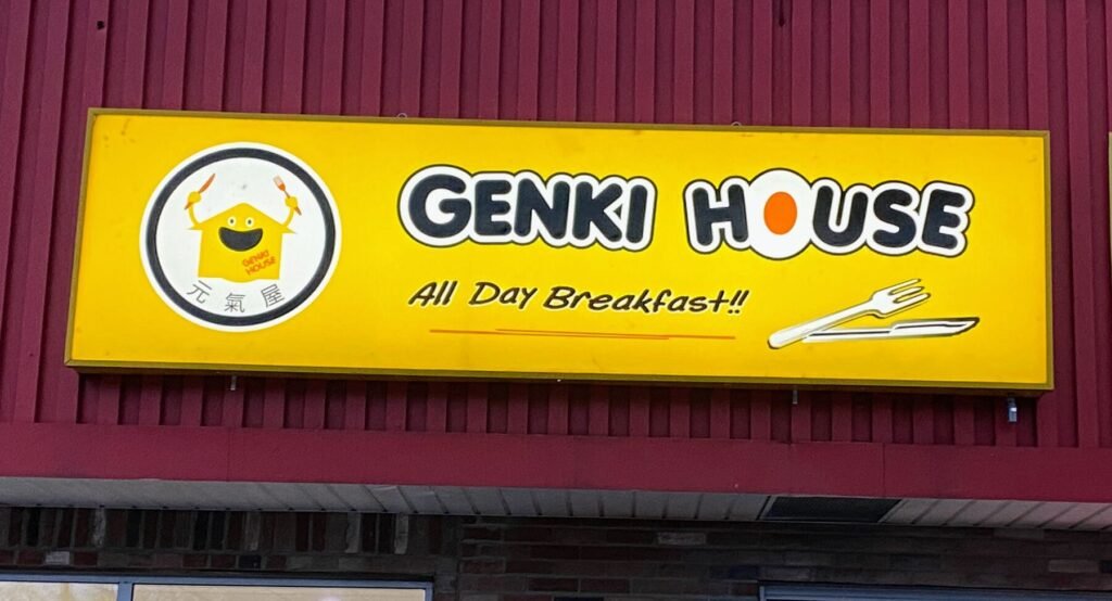 Genki House cabinet sign