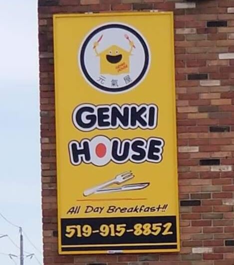 Genki House cabinet sign