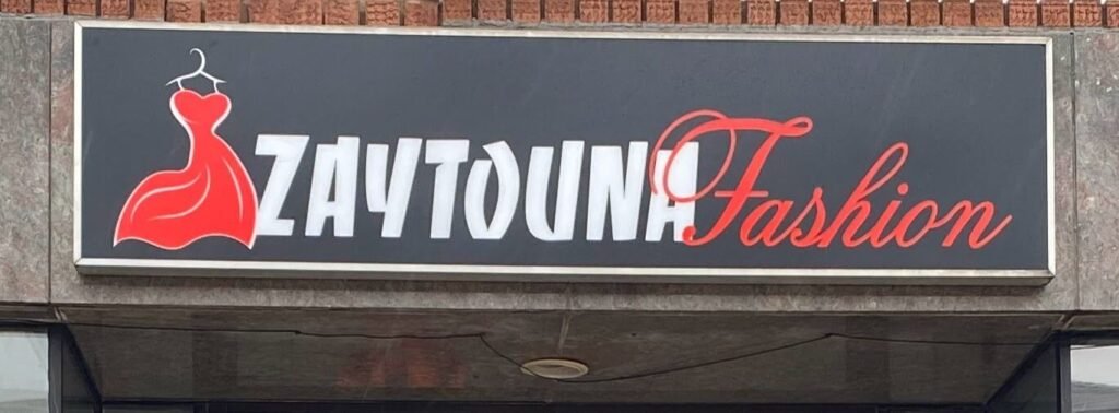 Zaytouna Fashion cabinet sign