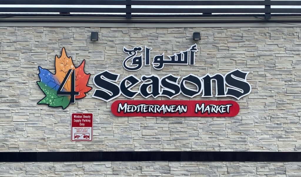 4 Seasons Mediterranean Market channel letters