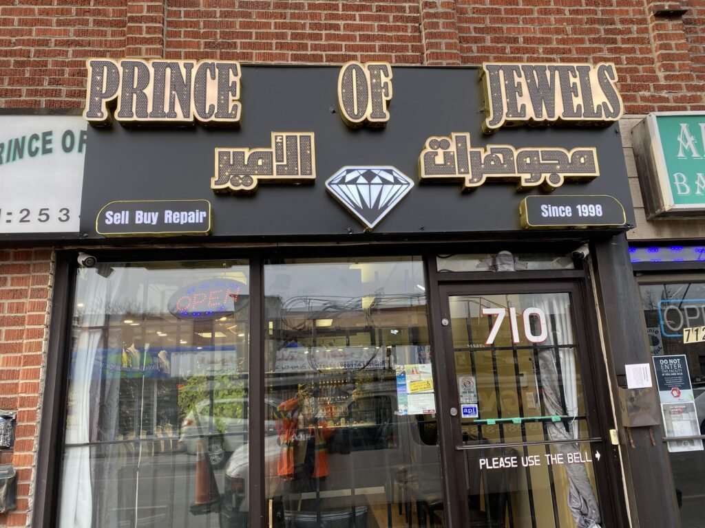 Prince of Jewels channel letters