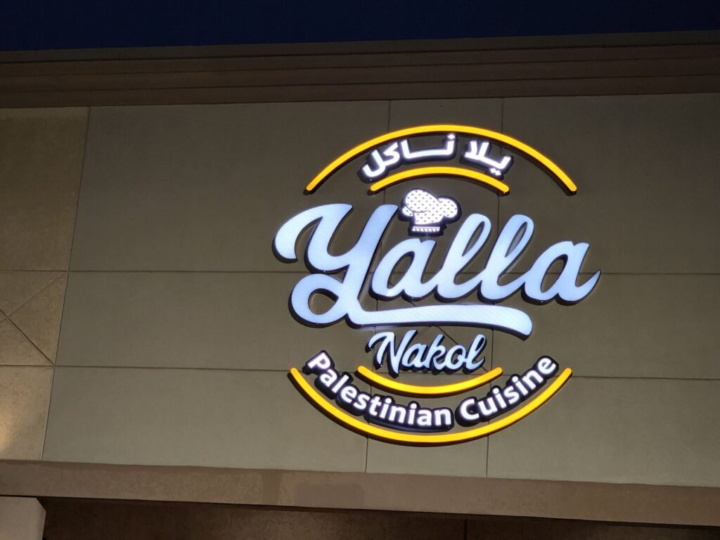 Yalla Nakol channel letters