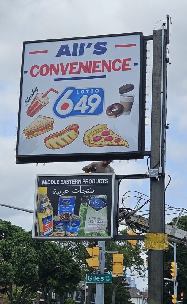 Ali's Convenience pylon and monument sign